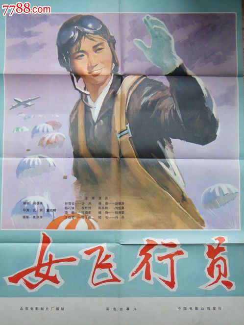 买个假的哥伦比亚国际大学文凭毕业证